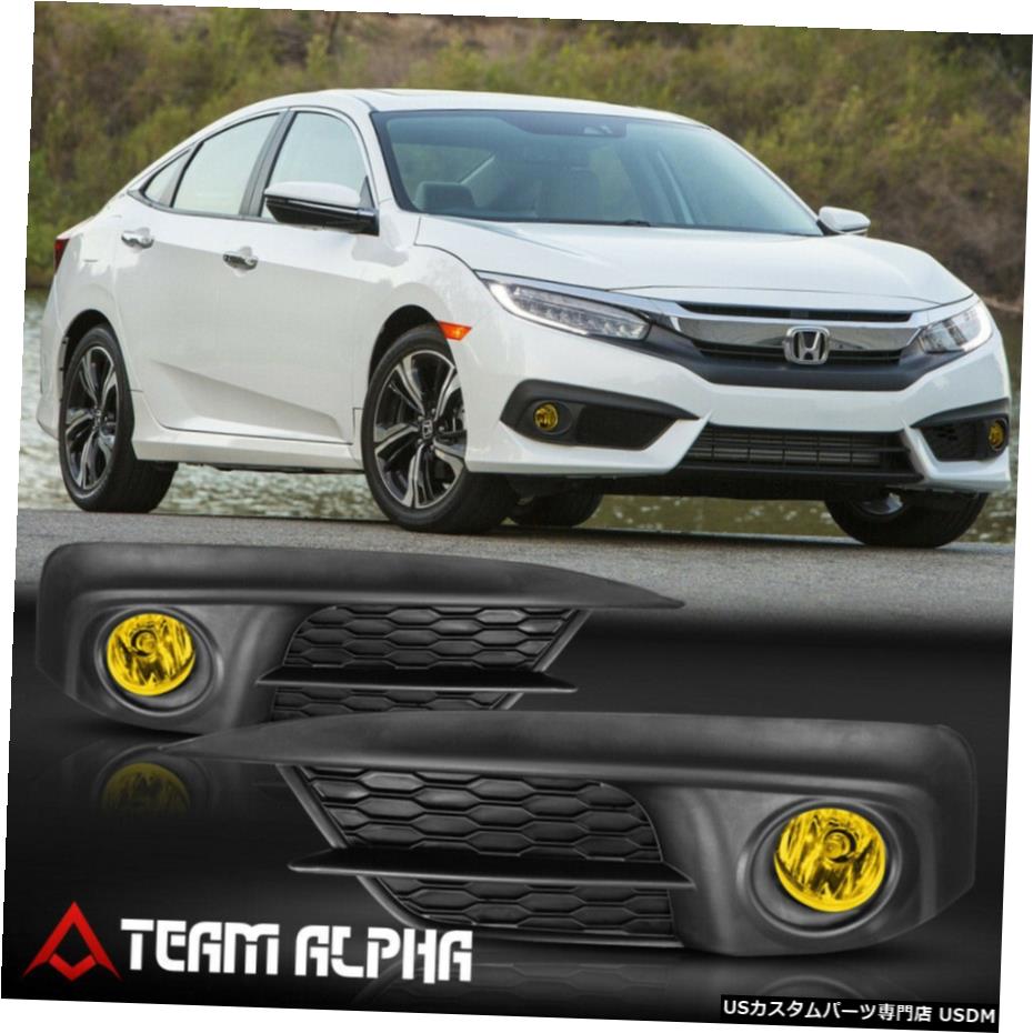 贈り物 ライト ランプ Fog Bumper Yellow Civic Honda 16 18 Fits はめあい16 18ホンダ シビック イエロー バンパーフォグライトランプワット スイッチ ハーネス ベゼル Light W Switch Harness Bezel Lamp Www Placemaking Org Br