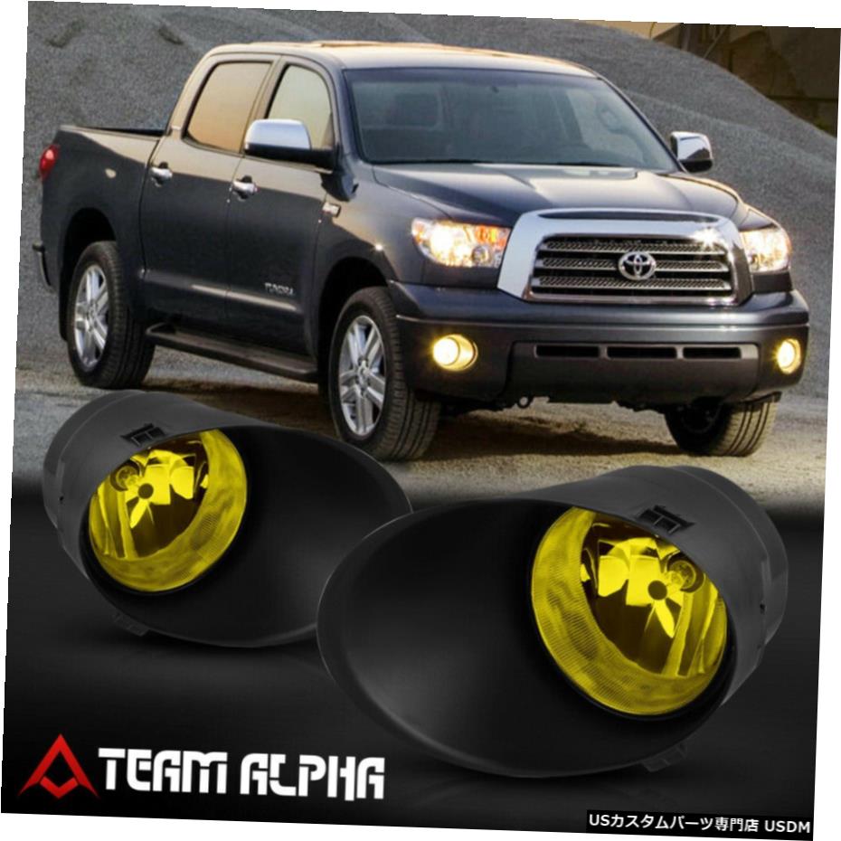 はめあい2007-2013トヨタタンドラ/セコイア[イエロー]フォグライトランプワット/スイッチ+ワイヤー+ベゼル Fits 2007-2013 Toyota Tundra/Sequoia [Yellow] Fog Light Lamp w/Switch+Wire+Bezel 【並行輸入品】