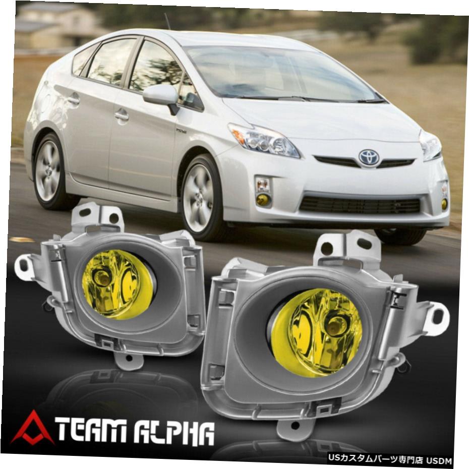 はめあい2010-2012トヨタのプリウス[イエロー]バンパーフォグライトランプワット/スイッチ+ハーネス+ベゼル Fits 2010-2012 Toyota Prius[Yellow]Bumper Fog Light Lamp w/Switch+Harness+Bezel 【並行輸入品】