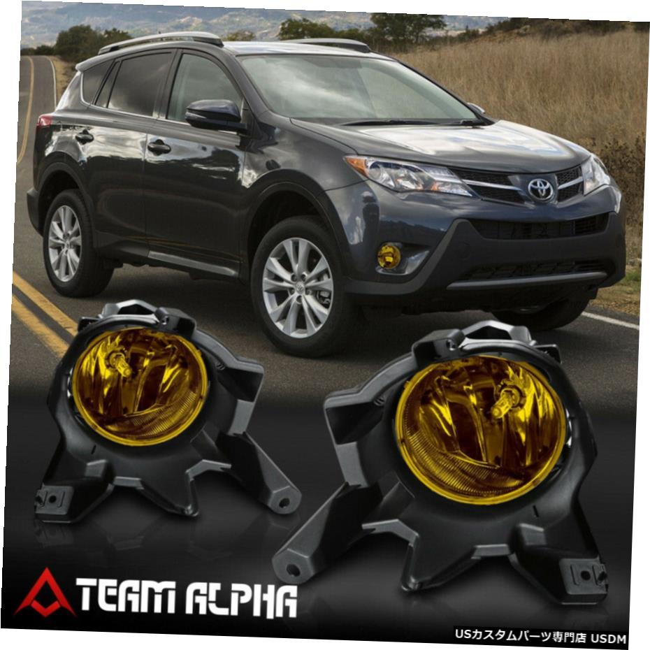 はめあい2013-2016トヨタRAV4 [イエロー]バンパーフォグライトランプワット/スイッチ+ハーネス+ベゼル Fits 2013-2016 Toyota RAV4 [Yellow] Bumper Fog Light Lamp w/Switch+Harness+Bezel 【並行輸入品】