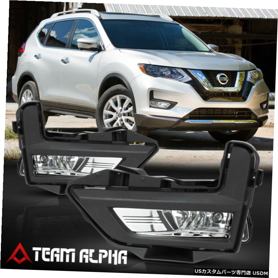 はめあい2017-2018日産ローグ[クリア]フォグライトランプワット/スイッチ+ハーネス+ブラックベゼル Fits 2017-2018 Nissan Rogue [Clear] Fog Light Lamp w/Switch+Harness+Black Bezel 【並行輸入品】