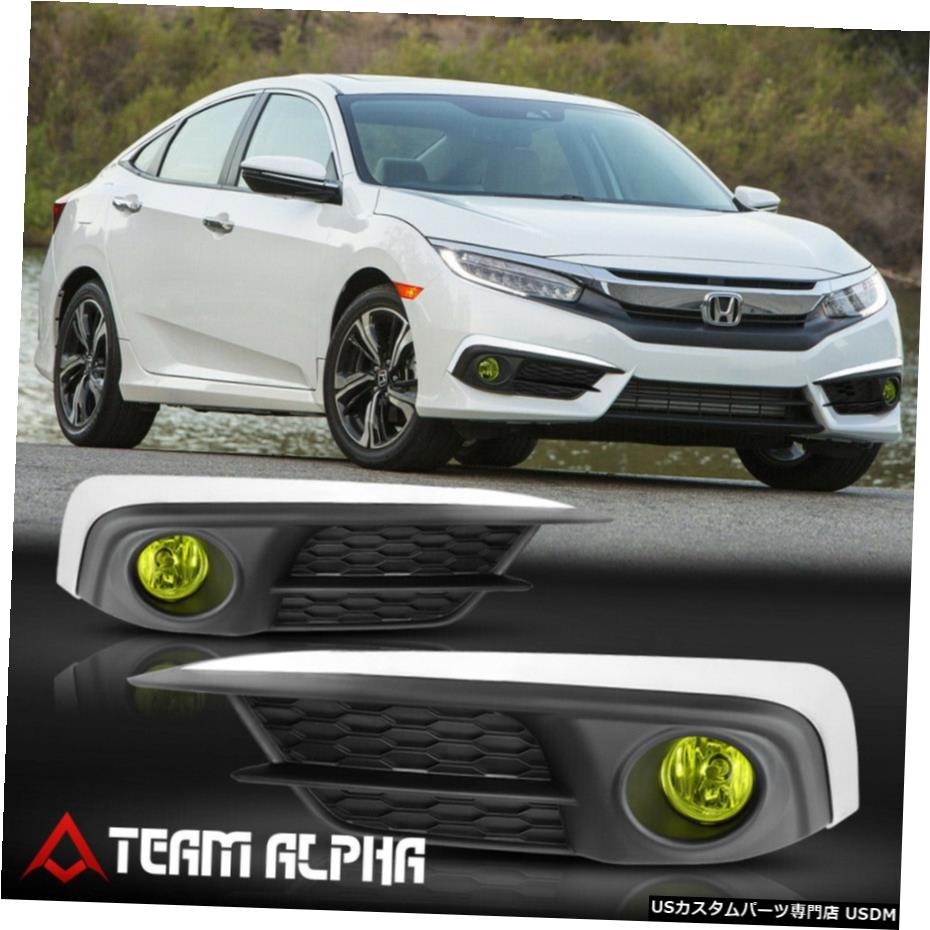 はめあい2016-2018ホンダシビック[イエロー]フォグランプワット/スイッチ+ハーネス+クロームトリムベゼル Fits 2016-2018 Honda Civic [Yellow] Fog Light w/Switch+Harness+Chrome Trim Bezel 【並行輸入品】