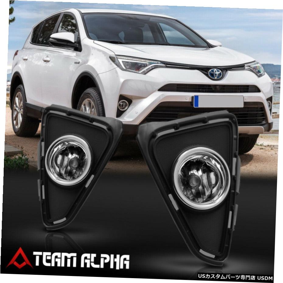 はめあい2016-2018トヨタRAV4 [スモーク]バンパーフォグライトランプワット/スイッチ+ハーネス+ベゼル Fits 2016-2018 Toyota RAV4 [Smoke] Bumper Fog Light Lamp w/Switch+Harness+Bezel 【並行輸入品】