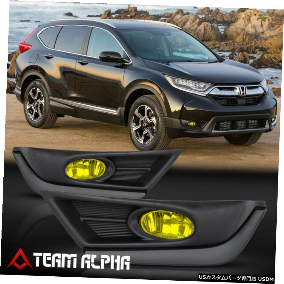 はめあい2017-2018ホンダCRV [イエロー]バンパーフォグライトランプワット/スイッチ+ハーネス+ベゼル Fits 2017-2018 Honda CRV [Yellow] Bumper Fog Light Lamp w/Switch+Harness+Bezel 【並行輸入品】