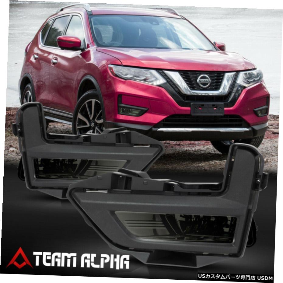 はめあい2017-2018日産ローグ[スモーク]フォグライトランプワット/スイッチ+ハーネス+ブラックベゼル Fits 2017-2018 Nissan Rogue [Smoke] Fog Light Lamp w/Switch+Harness+Black Bezel 【並行輸入品】
