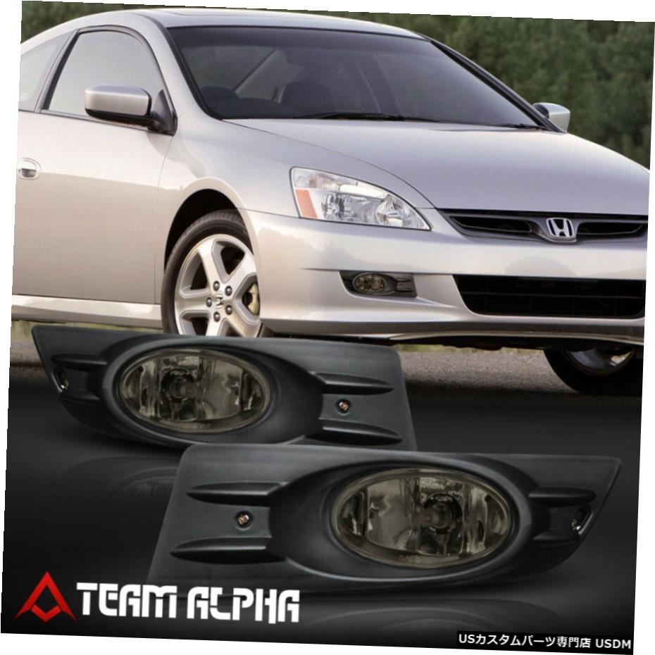 はめあい2006-2007ホンダアコード2DR [スモーク]バンパーフォグライトのw /スイッチ+ハーネス+ベゼル Fits 2006-2007 Honda Accord 2Dr [Smoke] Bumper Fog Light w/Switch+Harness+Bezel 【並行輸入品】