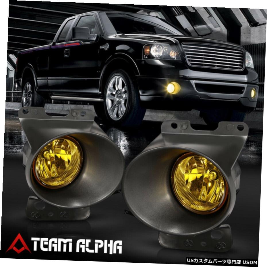 特価 ライト ランプ はめあい06 08 F150 マークlt イエロー バンパーフォグライトランプワット スイッチ ハーネス ベゼル Fits 06 08 F150 Mark Lt Yellow Bumper Fog Light Lamp W Switch Harness Bezel Www Babystoreenxovais Com Br