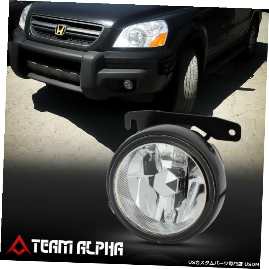 はめあい2003-2005ホンダパイロット[LHドライバーサイド]クリアOEの交換バンパーフォグランプ Fits 2003-2005 Honda Pilot[LH Driver Side]Clear OE Replacement Bumper Fog Light 【並行輸入品】
