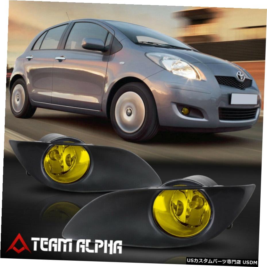 はめあい2009-2011トヨタヤリス[イエロー]バンパーフォグライトランプワット/スイッチ+ハーネス+ベゼル Fits 2009-2011 Toyota Yaris[Yellow]Bumper Fog Light Lamp w/Switch+Harness+Bezel 【並行輸入品】