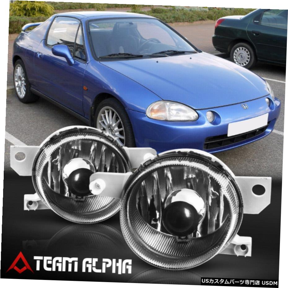 はめあい1993-1995ホンダ・デル・ソルのペアL + R OE [クリア]バンパーフォグライトドライビングランプ Fits 1993-1995 Honda Del Sol Pair L+R OE [Clear] Bumper Fog Light Driving Lamp 【並行輸入品】 32,175円