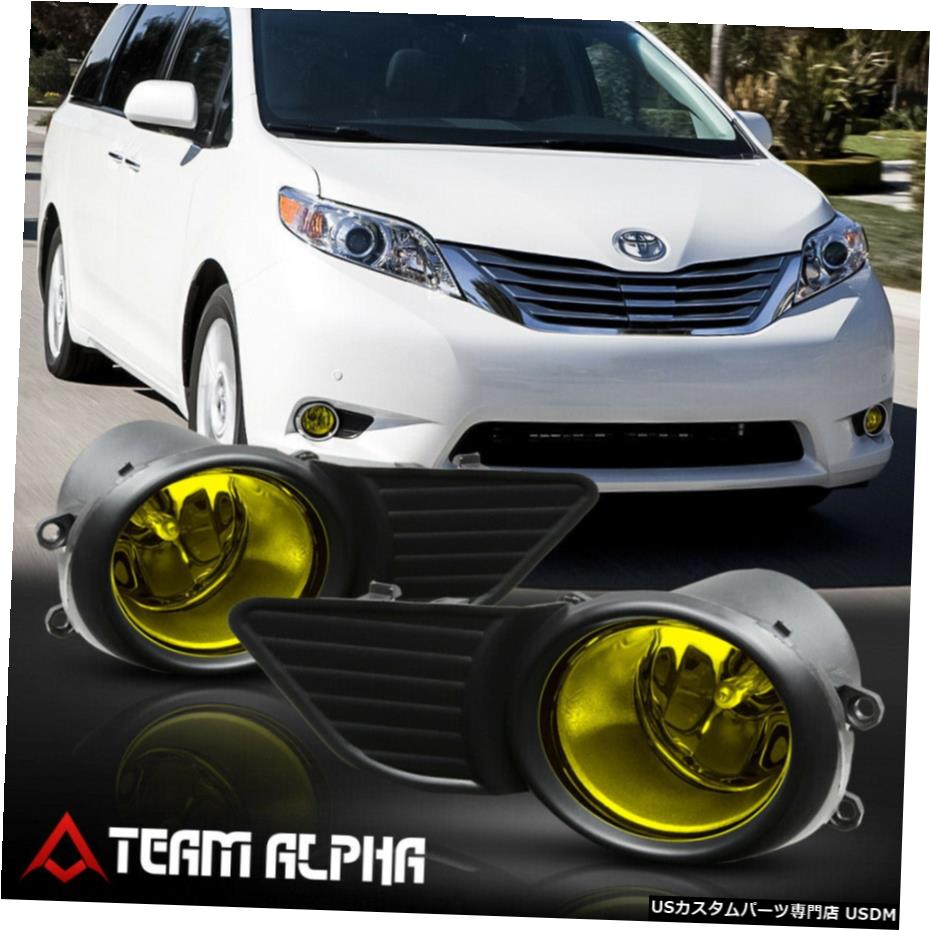 楽天市場 はめあい11 17トヨタシエナ イエロー バンパーフォグライトドライビングランプのw ベゼル 電球 Fits 11 17 Toyota Sienna Yellow Bumper Fog Light Driving Lamp W Bezel Bulb World倉庫 楽天市場店