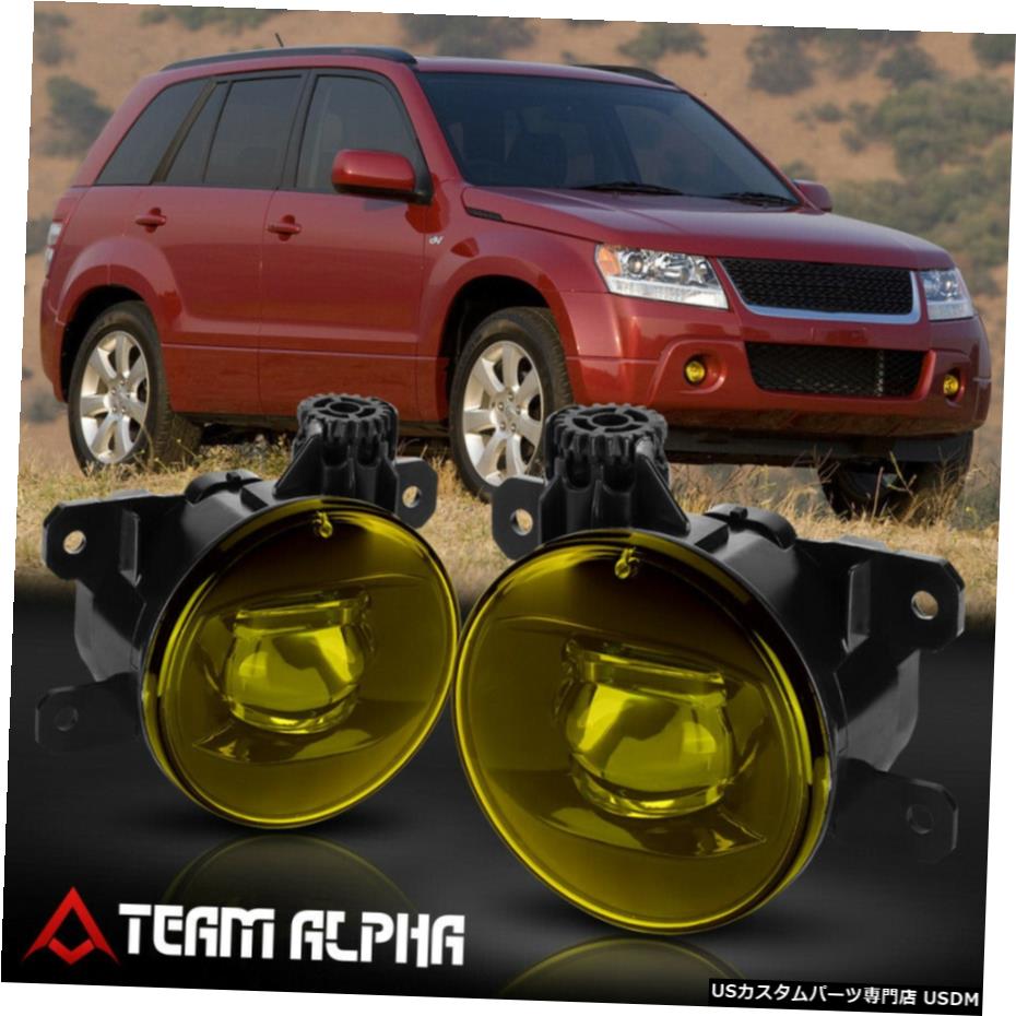 はめあい2006-2014スズキエスクード/ SX4 [イエロー]プロジェクターバンパーフォグライトランプ Fits 2006-2014 Suzuki Grand Vitara/SX4 [Yellow] Projector Bumper Fog Light Lamp 【並行輸入品】