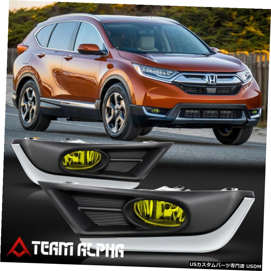 はめあい2017-2018ホンダCRV [イエロー]フォグランプワット/スイッチ+ハーネス+クロームトリムベゼル Fits 2017-2018 Honda CRV [Yellow] Fog Light w/Switch+Harness+Chrome Trim Bezel 【並行輸入品】