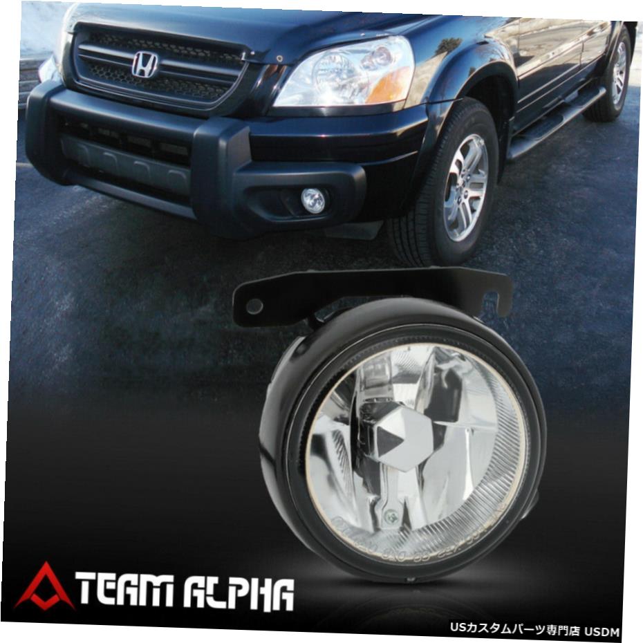 はめあい2003-2005ホンダパイロット[RH助手席側] OEの交換バンパーフォグランプ Fits 2003-2005 Honda Pilot [RH Passenger Side] OE Replacement Bumper Fog Light 【並行輸入品】