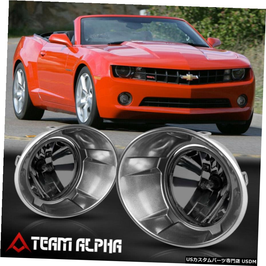 フィット2010-2013シボレーカマロ[スモーク]バンパーフォグライトランプ駆動W /ベゼル+電球 Fits 2010-2013 Chevy Camaro [Smoke] Bumper Fog Light Driving Lamp w/Bezel+Bulb 【並行輸入品】