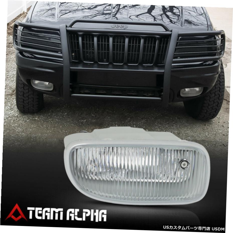はめあい2002-2003ジープグランドチェロキー[RH助手席サイド]クリアOEバンパーフォグランプ Fits 2002-2003 Jeep Grand Cherokee [RH Passenger Side] Clear OE Bumper Fog Light 【並行輸入品】