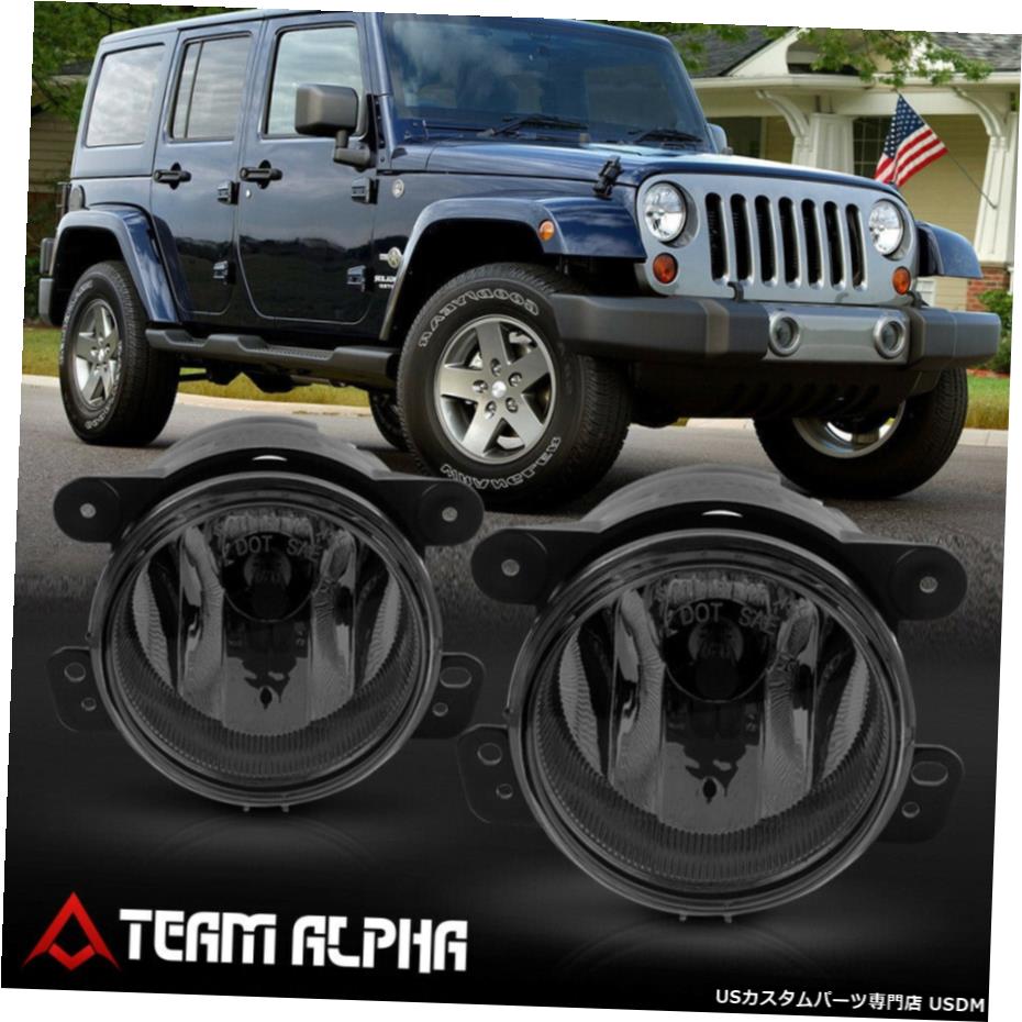 適合2005-2018 300 / PT Crusier /ラングラー[スモーク]バンパーフォグライトランプ駆動 Fits 2005-2018 300/PT Crusier/Wrangler [Smoke] Bumper Fog Light Driving Lamp 【並行輸入品】