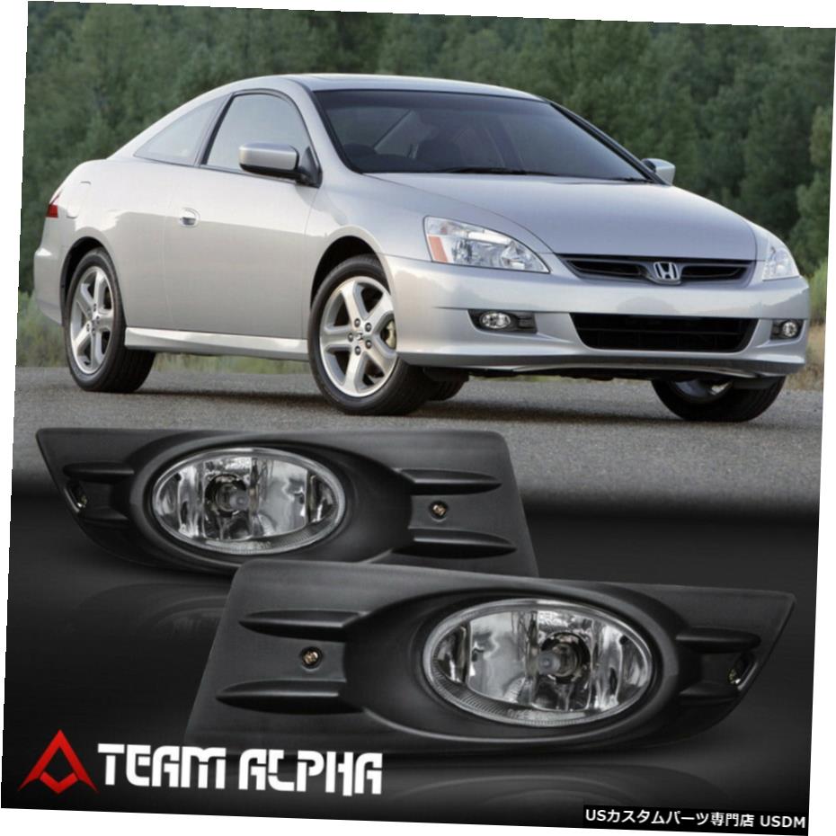 はめあい2006-2007ホンダアコード2DR [クリア]バンパーフォグライトのw /スイッチ+ハーネス+ベゼル Fits 2006-2007 Honda Accord 2Dr [Clear] Bumper Fog Light w/Switch+Harness+Bezel 【並行輸入品】