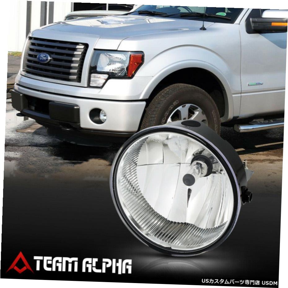 はめあい2011-2014 F150 /マークLT [LH / RH]クリアOEの交換バンパーフォグライトランプ Fits 2011-2014 F150/Mark LT [LH/RH] Clear OE Replacement Bumper Fog Light Lamp 【並行輸入品】