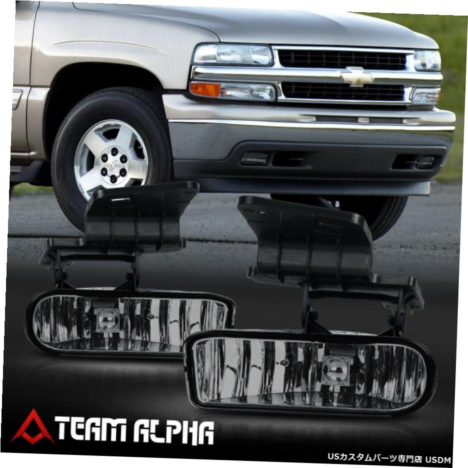 はめあい1999-2006シボレーシルバラード/サバーバン/タホ[スモーク]バンパードライビングフォグランプ Fits 1999-2006 Chevy Silverado/Suburban/Tahoe [Smoke] Bumper Driving Fog Light 【並行輸入品】