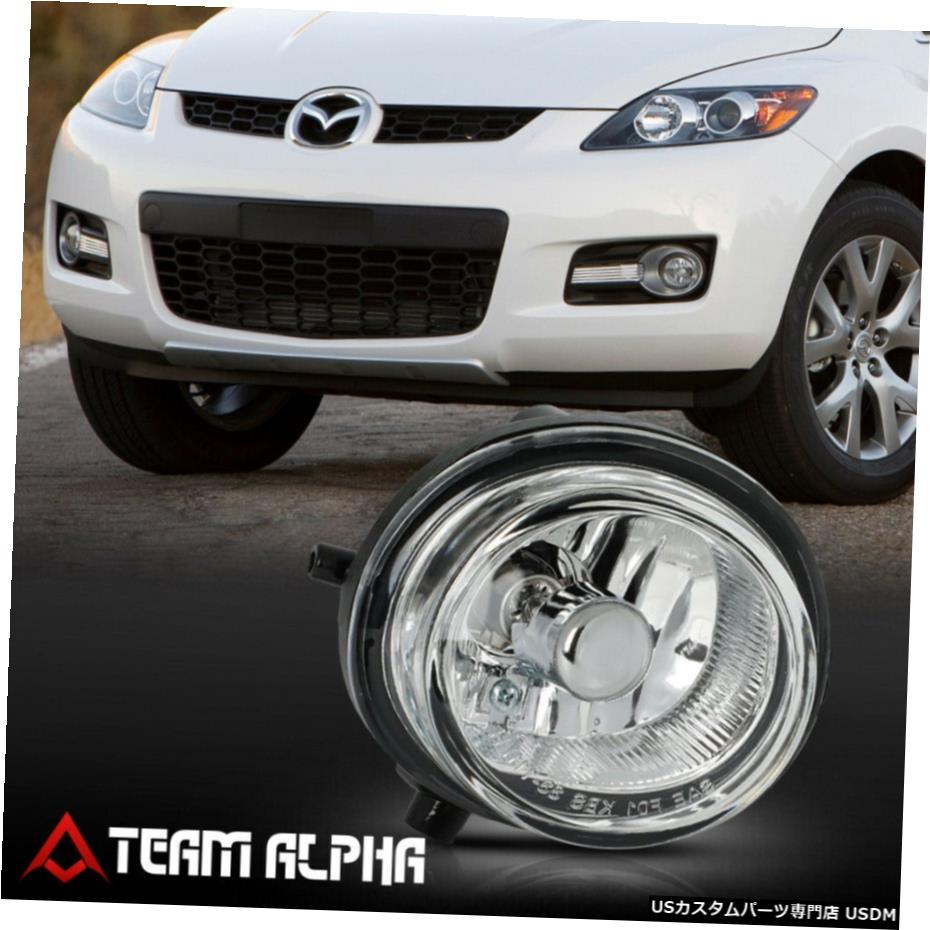 フィット2004-2014マツダ5月6日/ CX7 / MPV / MX5 /ロードスター[RH乗客サイド] OEバンパーフォグライト Fits 2004-2014 Mazda 5/6/CX7/MPV/MX5/Miata[RH Passenger Side]OE Bumper Fog Light 【並行輸入品】
