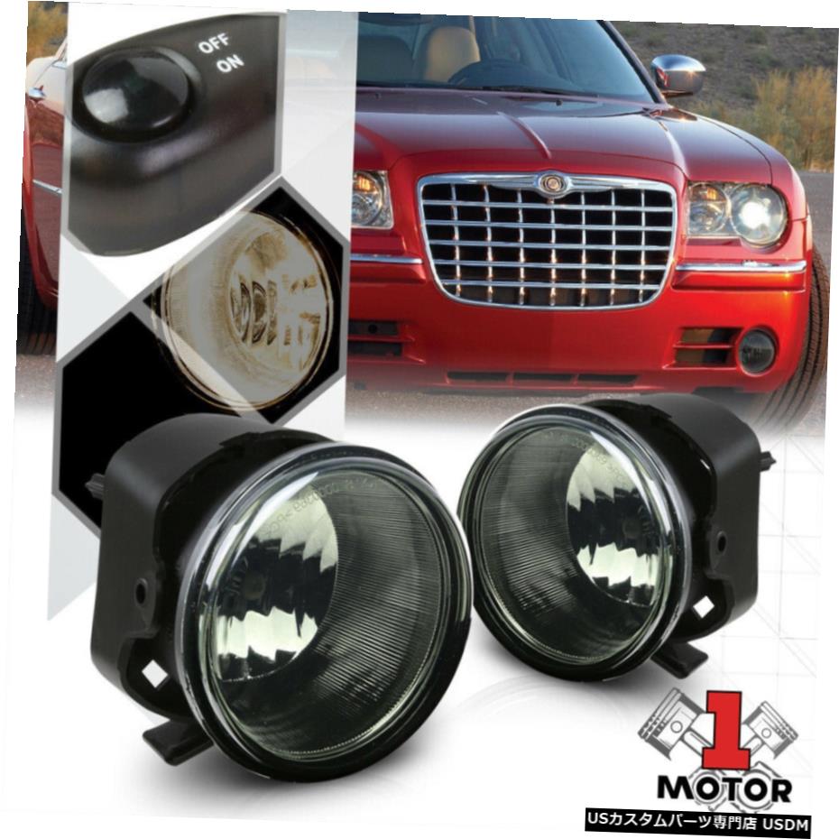 煙着色レンズフォグランプバンパーランプワット/スイッチ+ハーネス05-10クライスラー300C用 Smoke Tinted Lens Fog Light Bumper Lamp w/Switch+Harness for 05-10 Chrysler 300C 【並行輸入品】