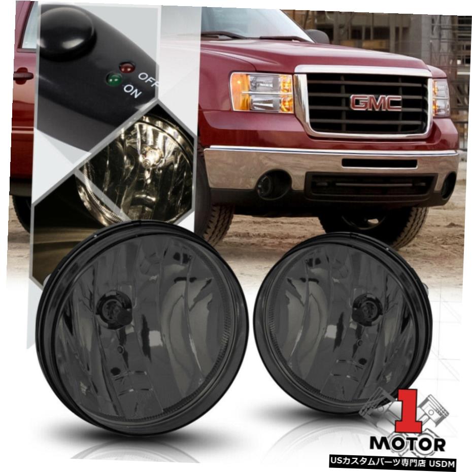 煙着色レンズフォグランプバンパーランプワット/スイッチ+ハーネス7月13日GMCシエラのために Smoke Tinted Lens Fog Light Bumper Lamps w/Switch+Harness for 07-13 GMC Sierra 【並行輸入品】