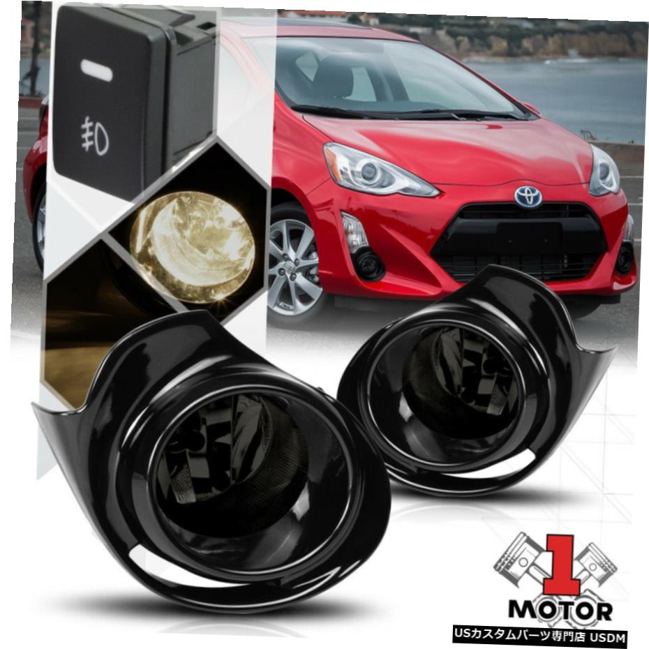 スモークティンテッドフォグランプバンパーランプワット/ 15-18プリウスCのためのスイッチ+ハーネス+ベゼル Smoke Tinted Fog Light Bumper Lamps w/Switch+Harness+Bezel for 15-18 Prius C 【並行輸入品】