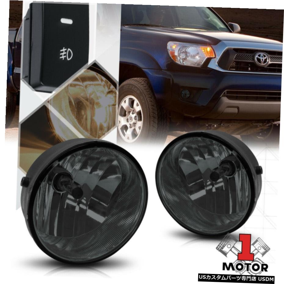 スモークレンズフォグランプバンパーランプワット/ 07から12タンドラ/ 05-11タコマ用スイッチ+ハーネス Smoked Lens Fog Light Bumper Lamp w/Switch+Harness for 07-12 Tundra/05-11 Tacoma 【並行輸入品】