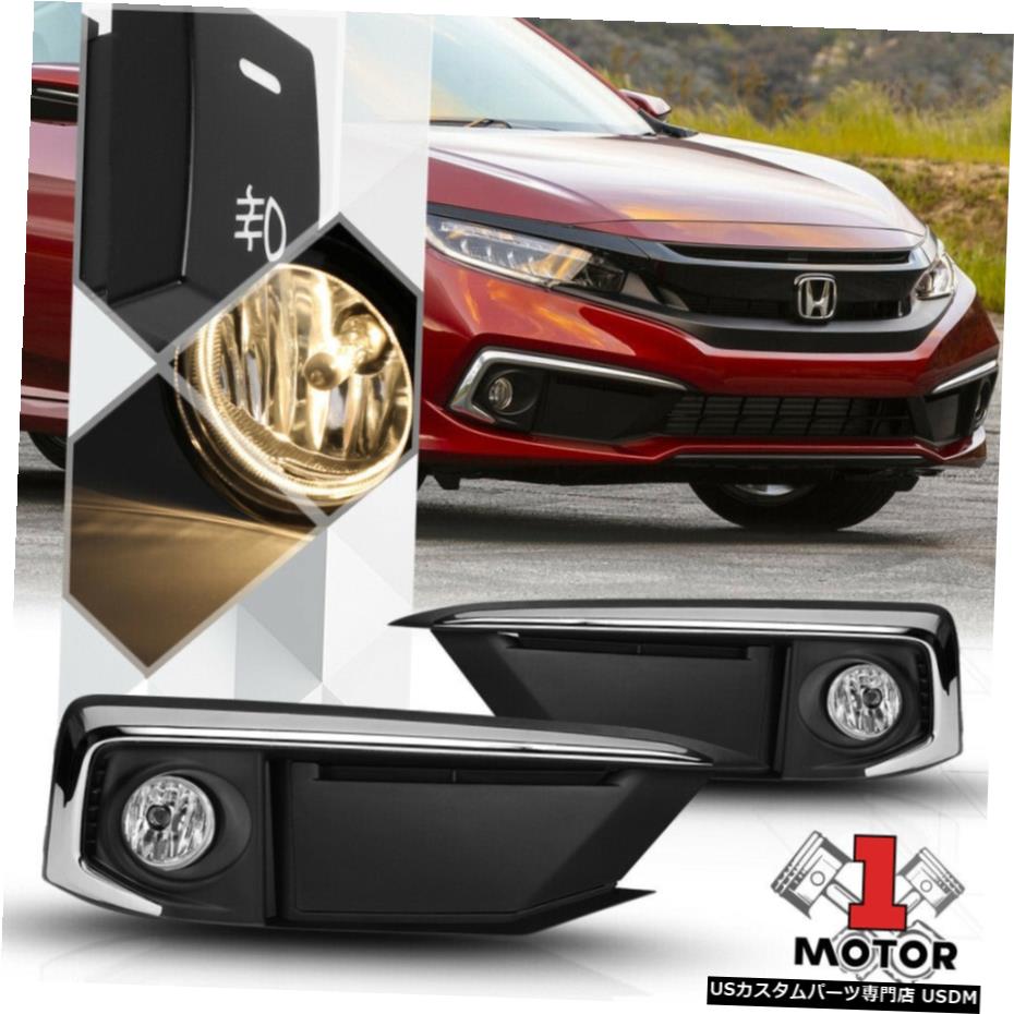 ワット/スイッチをクリアフォグランプバンパーランプ+ 19-20シビッククーペ/セダン用ハーネス+ベゼル Clear Fog Light Bumper Lamp w/Switch+Harness+Bezel for 19-20 Civic Coupe/Sedan 【並行輸入品】