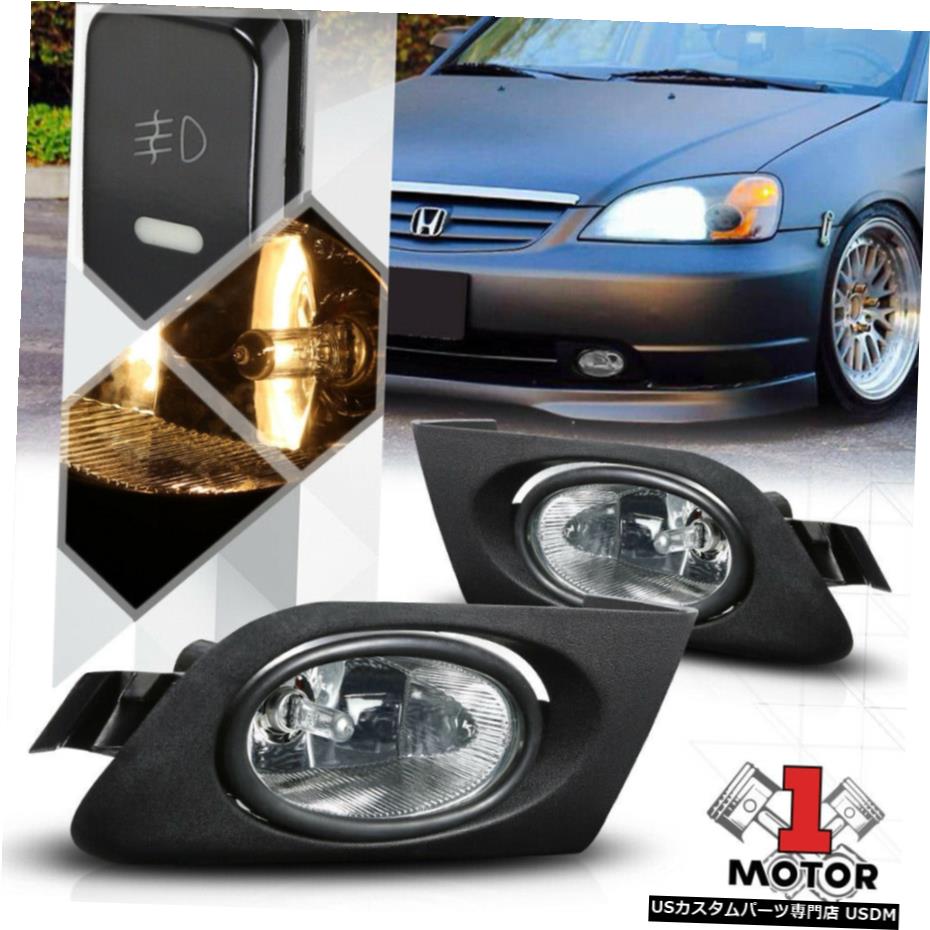 クリスタルクリアフォグランプバンパーランプワット/ 01-03ホンダシビック用スイッチ+ハーネス+ベゼル Crystal Clear Fog Light Bumper Lamp w/Switch+Harness+Bezel for 01-03 Honda Civic 【並行輸入品】