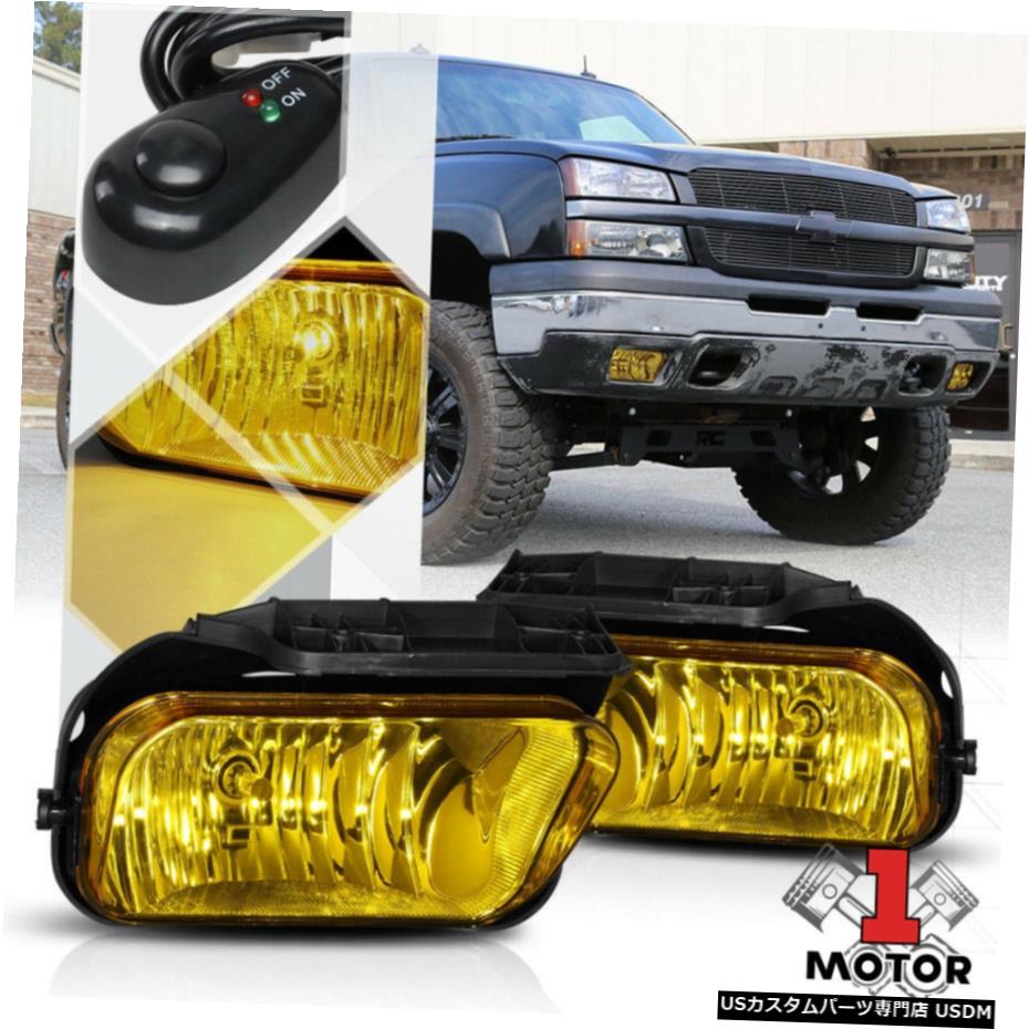 ゴールデンイエローフォグランプバンパーランプワット/スイッチ+ 03-06シボレーシルバラード用ハーネス Golden Yellow Fog Light Bumper Lamps w/Switch+Harness for 03-06 Chevy Silverado 【並行輸入品】