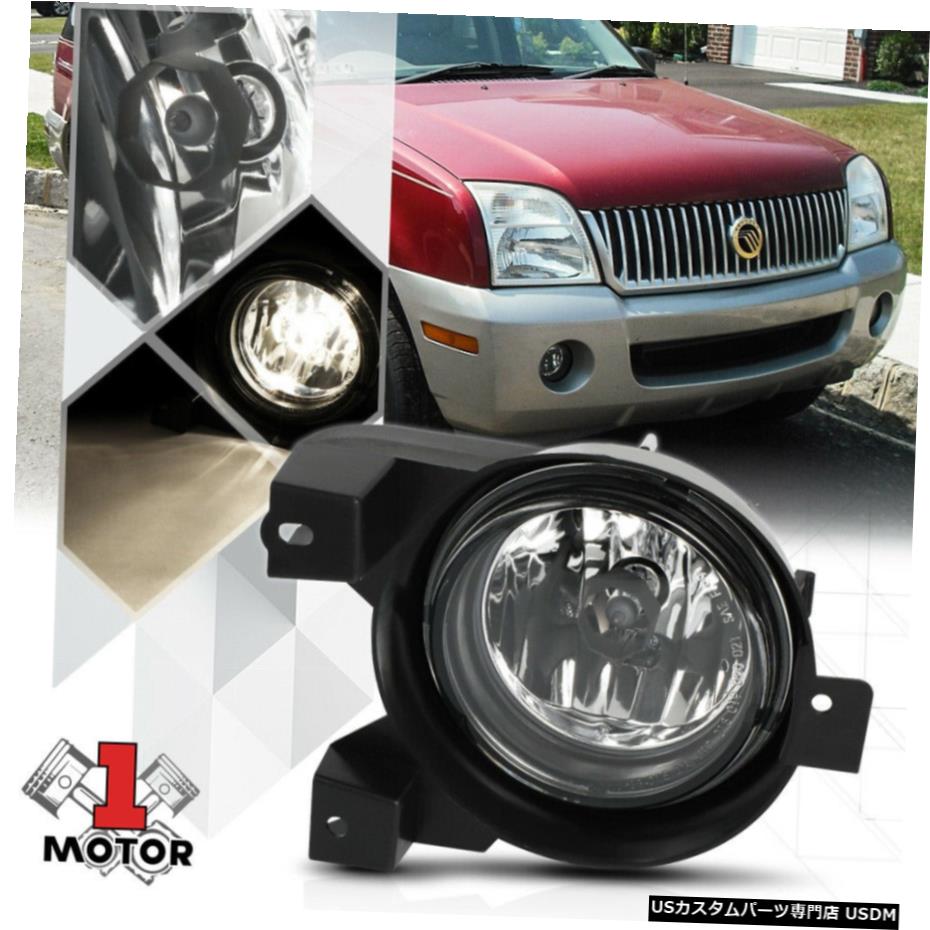 02-05マウンテニアためのLHドライバーサイドOEスタイルの交換フォグランプバンパーランプ LH Driver Side OE Style Replacement Fog Light Bumper Lamp for 02-05 Mountaineer 【並行輸入品】