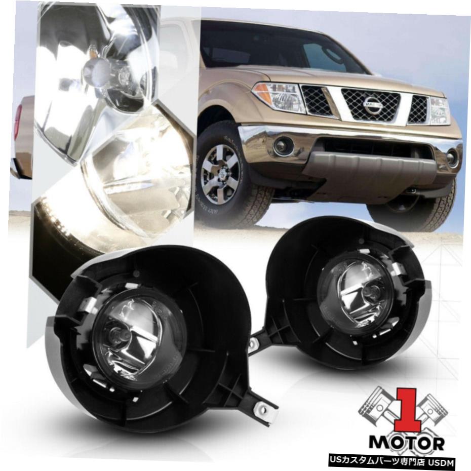 5月15日日産フロンティア用クローム住宅クリアレンズフォグランプOEバンパーランプ Chrome Housing Clear Lens Fog Light OE Bumper Lamps for 05-15 Nissan Frontier 【並行輸入品】
