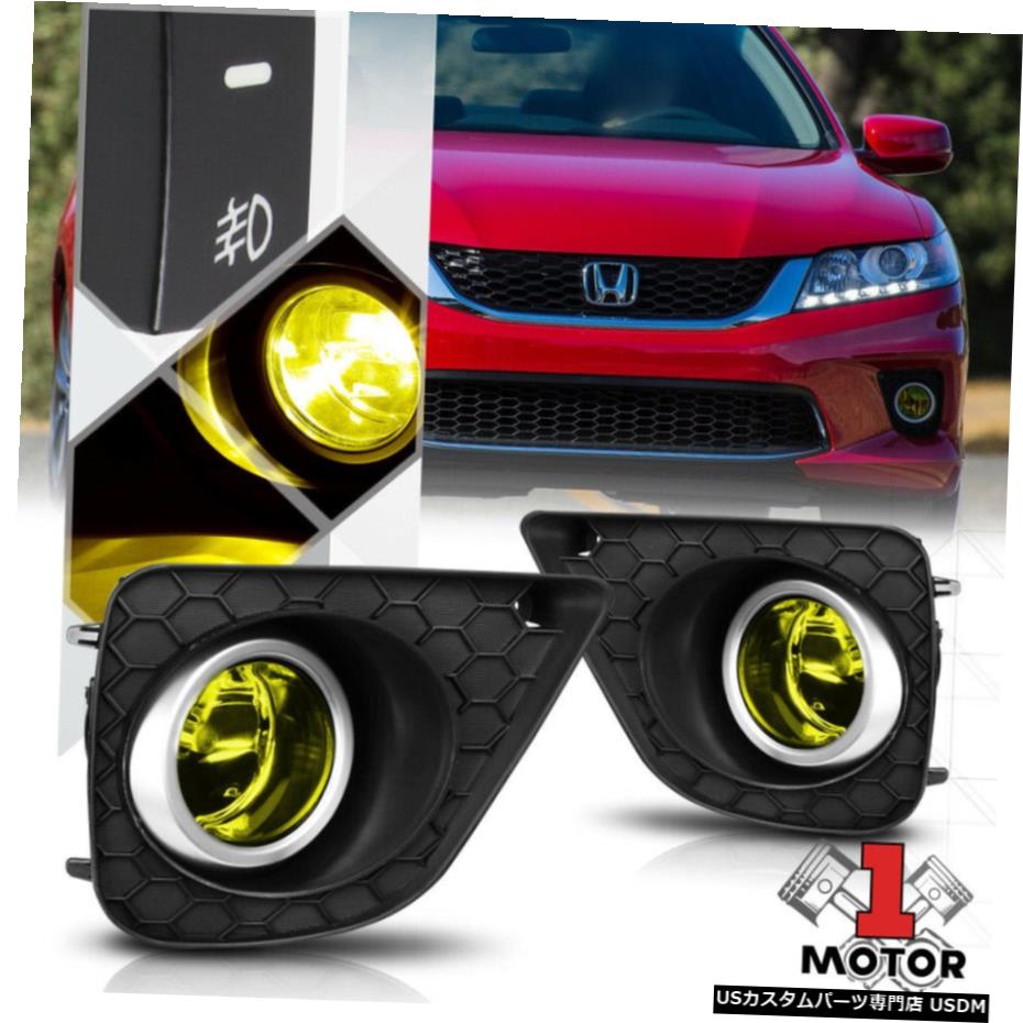 イエローフォグランプバンパーランプワット/ 13-15ホンダアコードクーペ用スイッチ+ハーネス+ベゼル Yellow Fog Light Bumper Lamp w/Switch+Harness+Bezel for 13-15 Honda Accord Coupe 【並行輸入品】