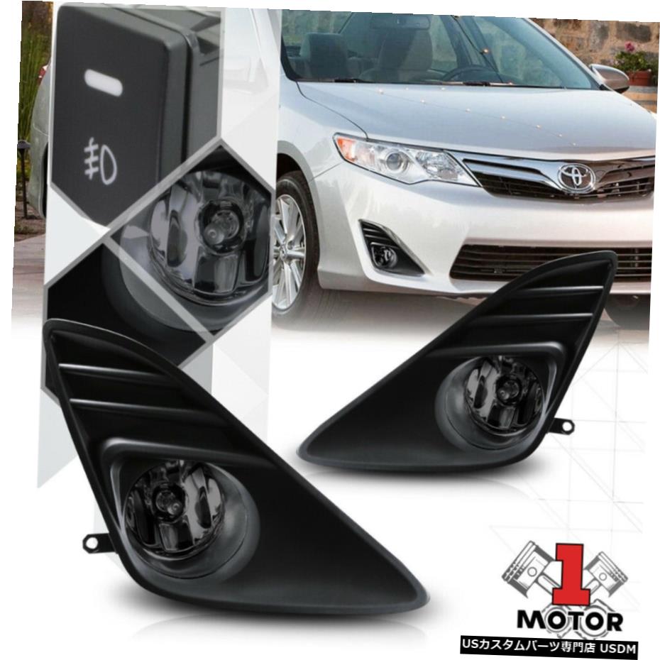 煙フォグランプバンパーランプワット/ 12-14トヨタカムリ用スイッチ+ハーネス+ブラックベゼル Smoke Fog Light Bumper Lamps w/Switch+Harness+Black Bezel for 12-14 Toyota Camry 【並行輸入品】