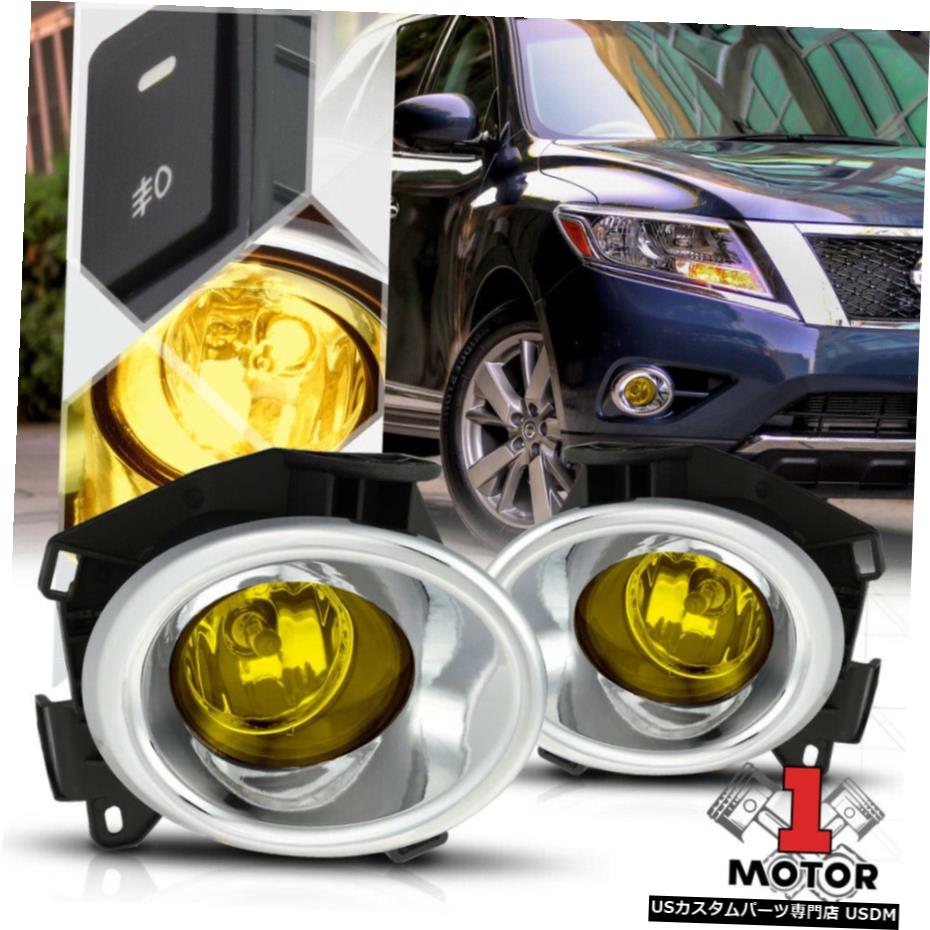 イエローフォグランプランプワット/ 13-16日産パスファインダー用スイッチ+ハーネス+クロームカバー Yellow Fog Light Lamps w/Switch+Harness+Chrome Cover for 13-16 Nissan Pathfinder 【並行輸入品】