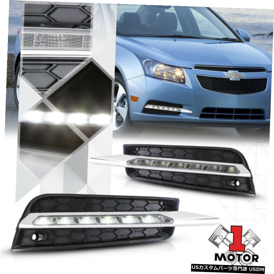 クリアLED DRLフォグライトランプワット/ 11-16シボレークルーズ/限定用ハーネス+ブラックベゼル Clear LED DRL Fog Light Lamp w/Harness+Black Bezel for 11-16 Chevy Cruze/Limited 【並行輸入品】