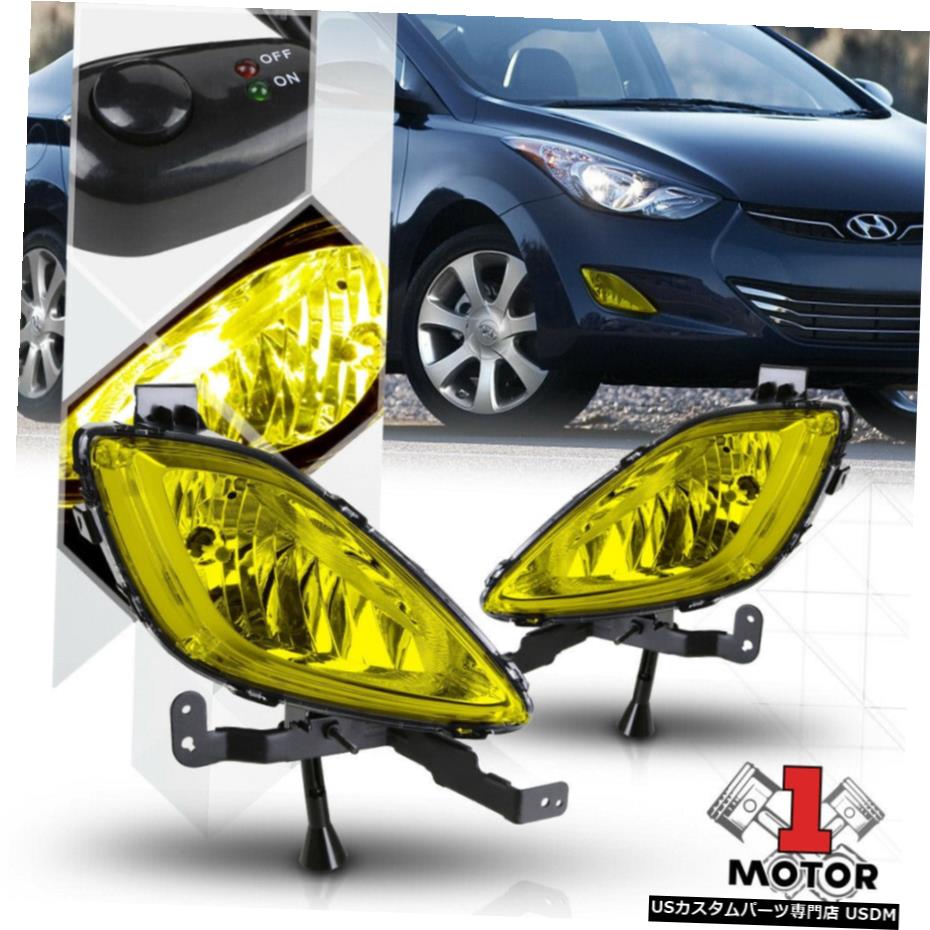ゴールデンイエローレンズフォグランプバンパーランプワット/スイッチ+ 11-13エラントラ用ハーネス Golden Yellow Lens Fog Light Bumper Lamps w/Switch+Harness for 11-13 Elantra 【並行輸入品】