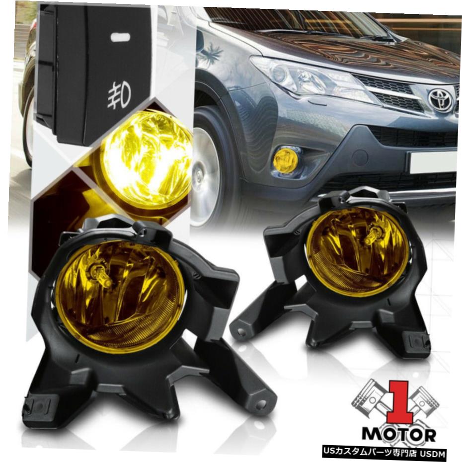 イエローレンズフォグランプバンパーランプワット/ 13-16トヨタRAV4のためのスイッチ+ハーネス+ベゼル Yellow Lens Fog Light Bumper Lamps w/Switch+Harness+Bezel for 13-16 Toyota RAV4 【並行輸入品】