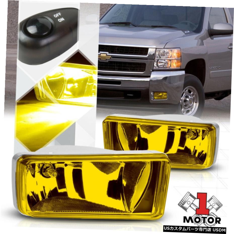 イエローフォグライトランプワット/ 07から18シボレーシルバラード/サバーバン/シエラ用スイッチ+ハーネス Yellow Fog Light Lamp w/Switch+Harness for 07-18 Chevy Silverado/Suburban/Sierra 【並行輸入品】 33,176円
