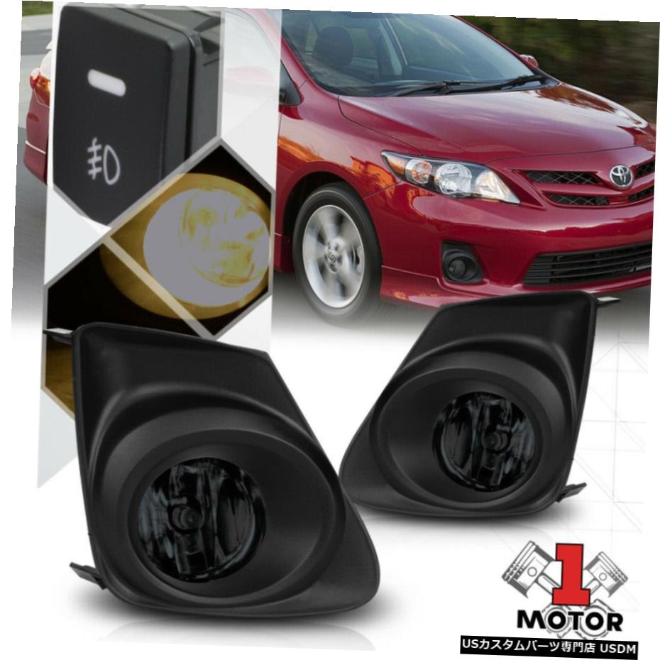 スモークレンズフォグランプバンパーランプワット/ 11-13トヨタカローラ用スイッチ+ハーネス+ベゼル Smoke Lens Fog Light Bumper Lamp w/Switch+Harness+Bezel for 11-13 Toyota Corolla 【並行輸入品】