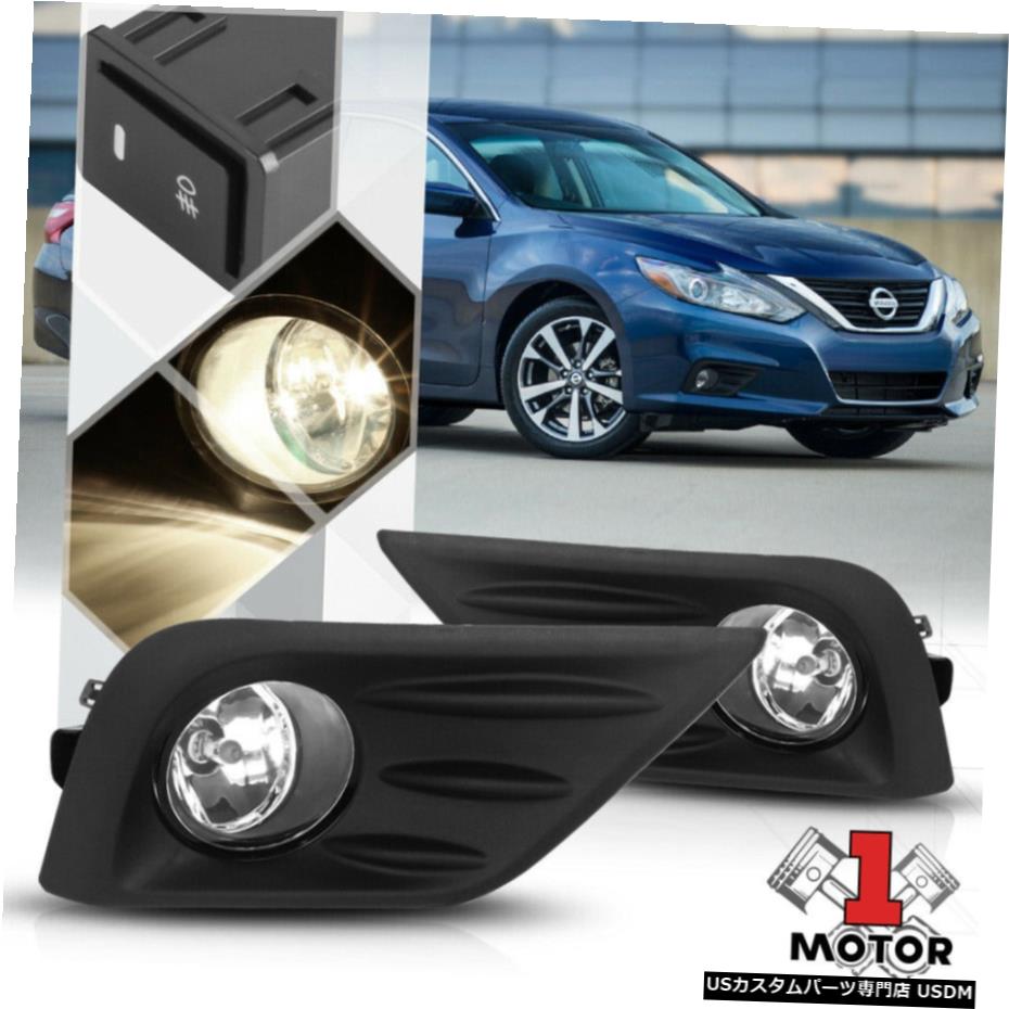 クリアフォグランプバンパーランプワット/ 16-18日産アルティマ4DR用スイッチ+ハーネス+ベゼル Clear Fog Light Bumper Lamp w/Switch+Harness+Bezel for 16-18 Nissan Altima 4Dr 【並行輸入品】