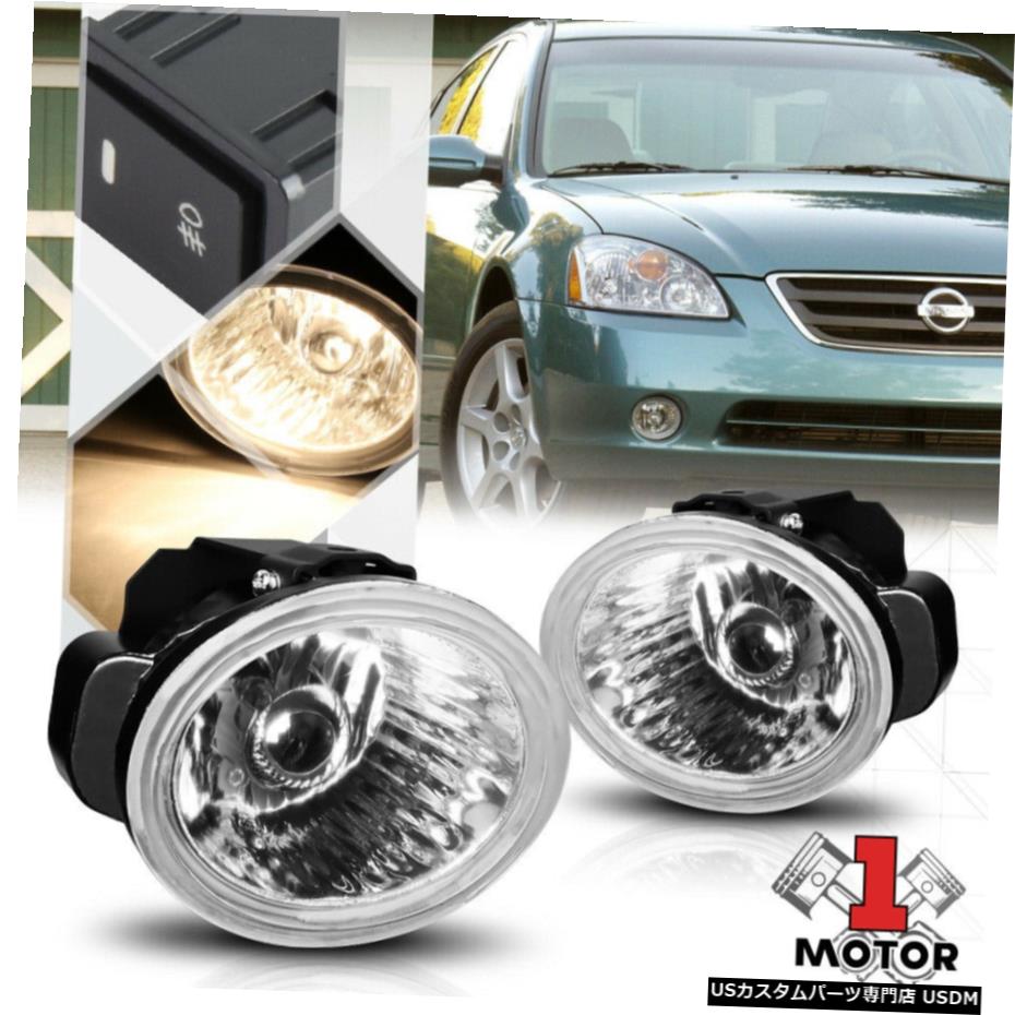 クロームフォグランプランプワット/スイッチ+ハーネス02-04アルティマ/ 03-07ムラーノ/ 03-05 FX35について Chrome Fog Light Lamps w/Switch+Harness for 02-04 Altima/03-07 Murano/03-05 FX35 【並行輸入品】