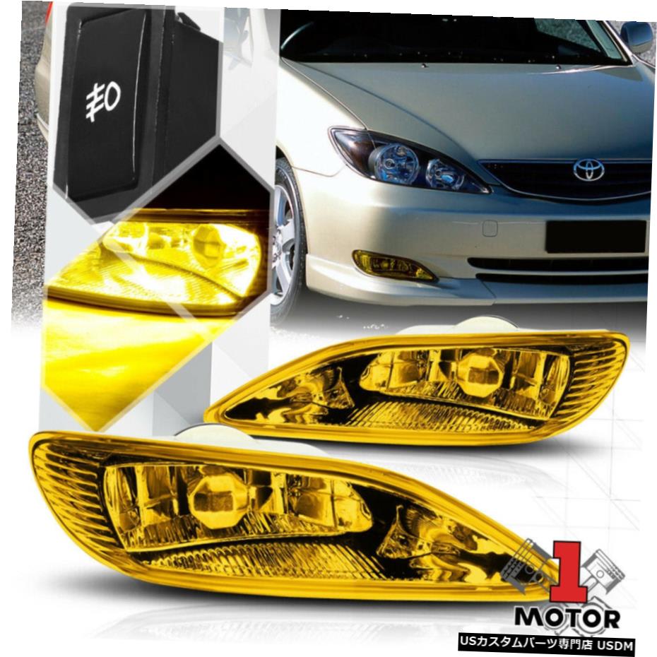 イエローレンズフォグランプバンパーランプワット/ 02-04カムリ/カローラ05から08のためのスイッチ+ハーネス Yellow Lens Fog Light Bumper Lamp w/Switch+Harness for 02-04 Camry/05-08 Corolla 【並行輸入品】