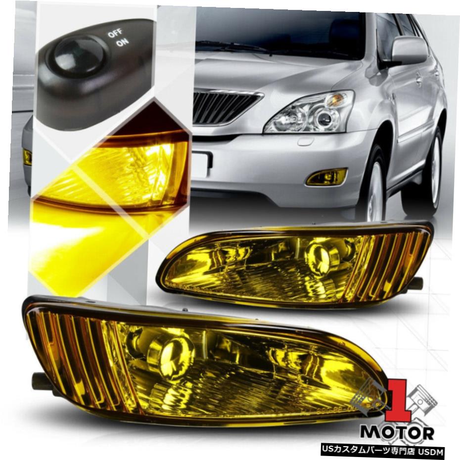04-09レクサスRX330 / RX350用のw /スイッチ+ハーネスゴールデンイエローフォグランプバンパーランプ Golden Yellow Fog Light Bumper Lamp w/Switch+Harness for 04-09 Lexus RX330/RX350 【並行輸入品】
