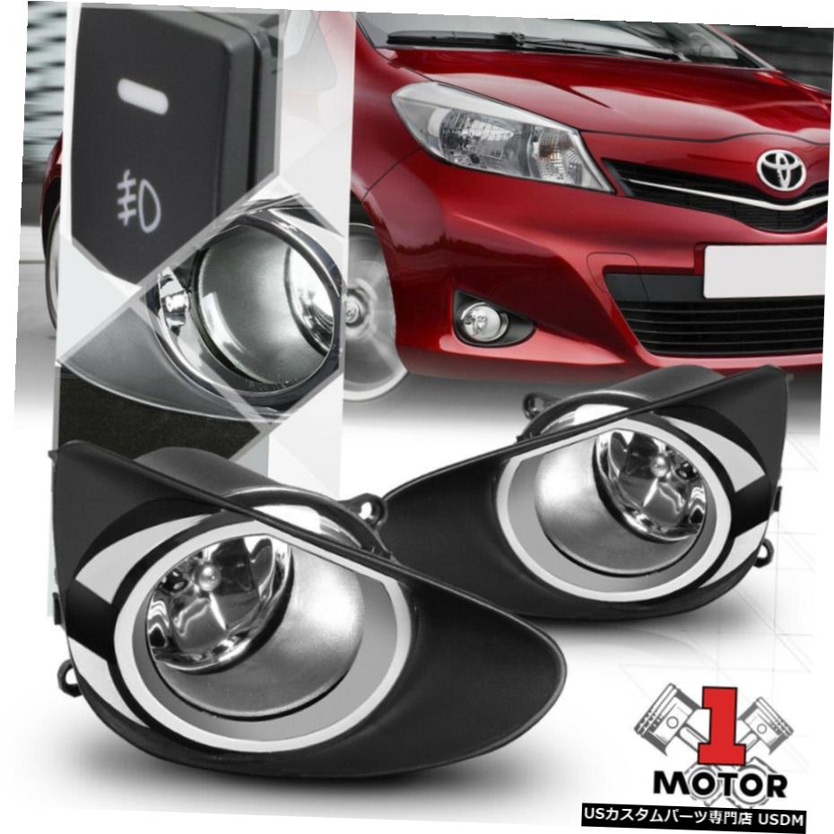 クリアレンズフォグランプバンパーランプワット/ 12-14トヨタヤリス用スイッチ+ハーネス+ベゼル Clear Lens Fog Light Bumper Lamps w/Switch+Harness+Bezel for 12-14 Toyota Yaris 【並行輸入品】