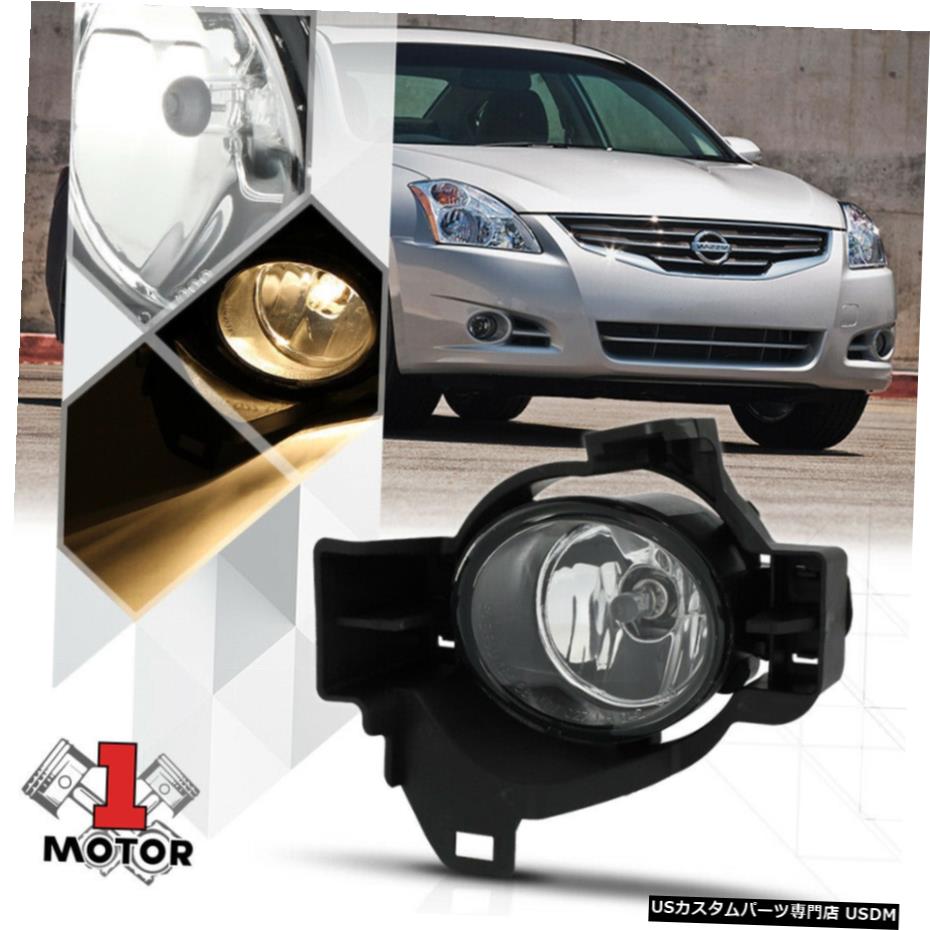 10-12日産アルティマのためのRH旅客サイドOEの交換フォグランプバンパーランプ RH Passenger Side OE Replacement Fog Light Bumper Lamp for 10-12 Nissan Altima 【並行輸入品】