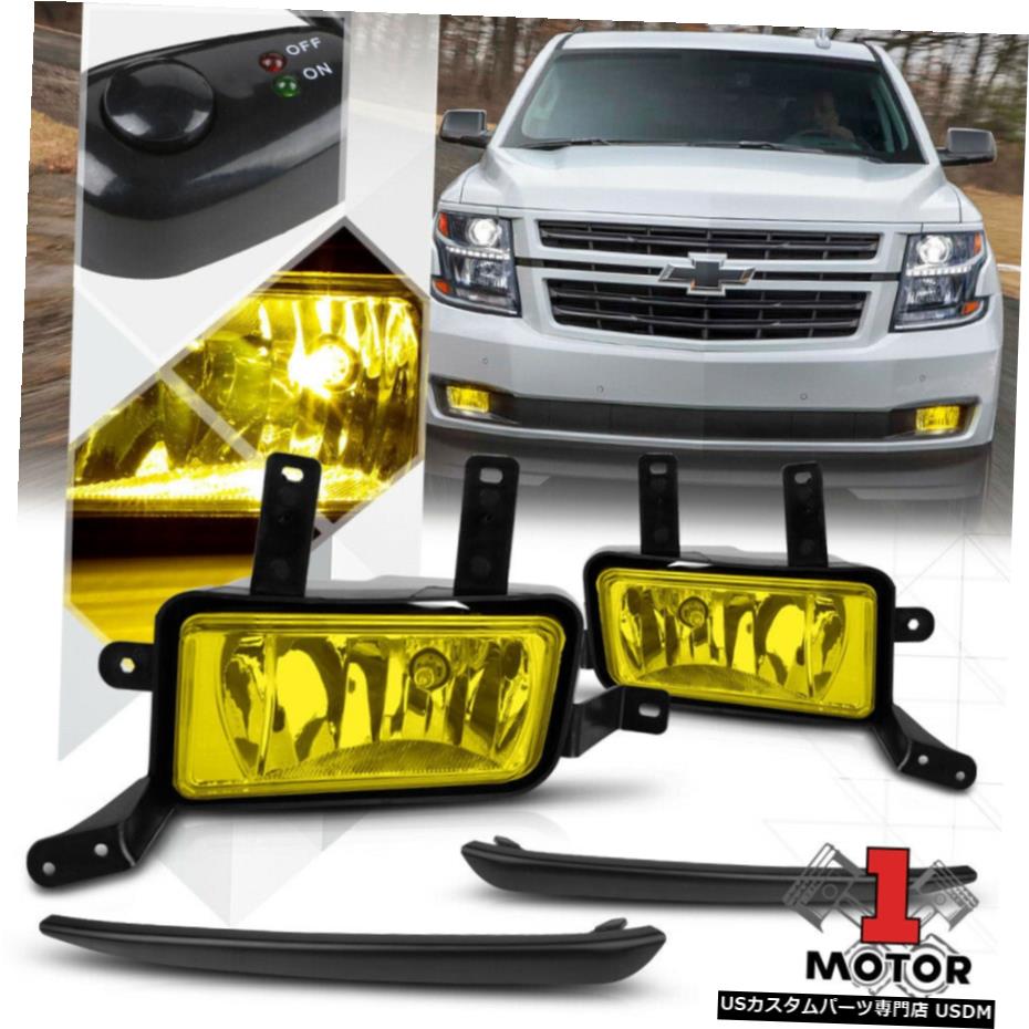 黄黒トリムフォグライトランプワット/ 15-20シボレータホ/サバーバン用スイッチ+ハーネス Yellow Black Trim Fog Light Lamp w/Switch+Harness for 15-20 Chevy Tahoe/Suburban 【並行輸入品】