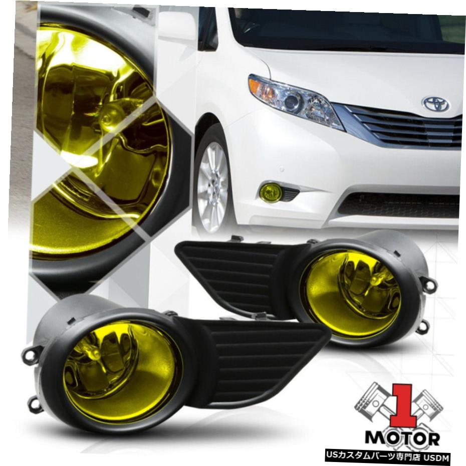 ゴールデンイエローレンズ11-17トヨタシエナペア用/ベゼルワットフォグランプバンパーランプ Golden Yellow Lens Fog Light Bumper Lamps w/Bezel for 11-17 Toyota Sienna Pair 【並行輸入品】